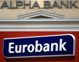 Καθυστέρηση στη συγχώνευση Alpha Bank- Eurobank λόγω PSI - Media