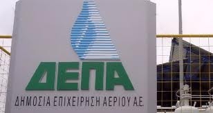 Αποκρατικοποιούνται οι ΔΕΠΑ και ΕΛΠΕ - Media