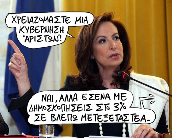 anna - Media