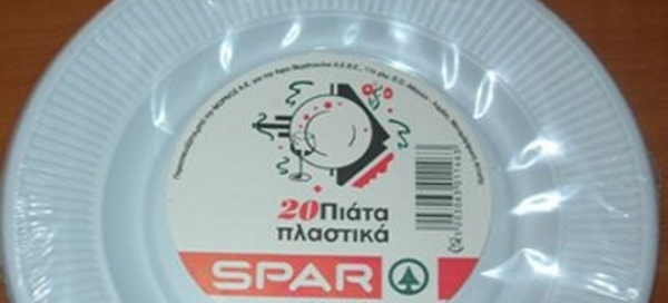 ΕΦΕΤ: Επικίνδυνα πλαστικά πιάτα στην αγορά - Media