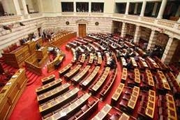 Αντιδράσεις στη Βουλή για τις απειλές Καραμπέρη - Media