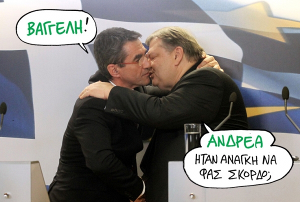 andrea - Media
