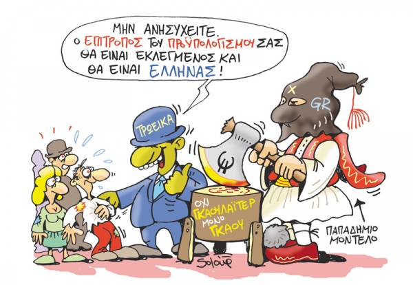 Ο «αμυντικός» Πολ Τόμσεν ανεβάζει επικίνδυνα... στροφές - Media