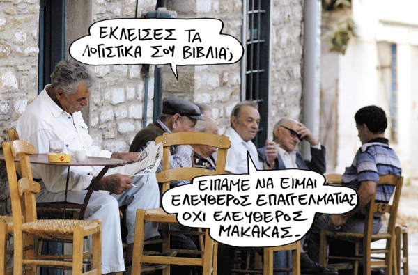 Το λουκέτο πάει σύννεφο - Media