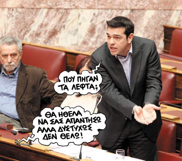 Ποιους πληρώνει το ΥΠΕΞ; - Media