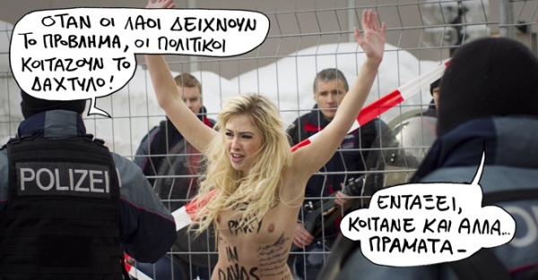 Έξοδος για το ελληνικό δράμα ένα εθνικό ομολογιακό δάνειο - Media