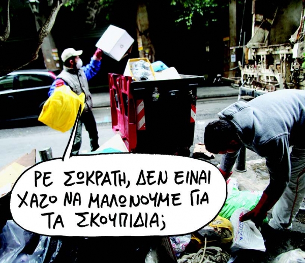 Τους στρώνουν κόκκινο χαλί - Media