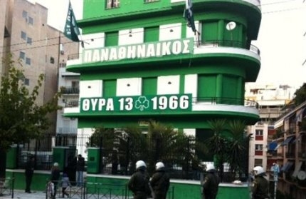 Έφοδος ΕΛ.ΑΣ σε σύνδεσμο του ΠΑΟ - Media