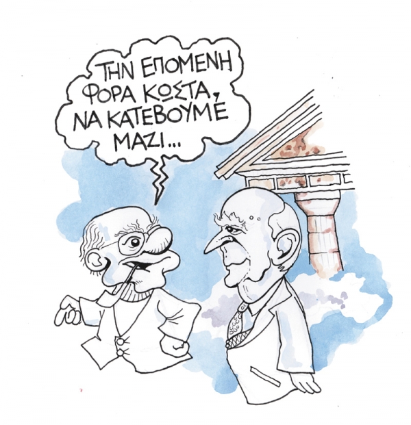 Η επιστροφή του Ανδρέα (33) - Media