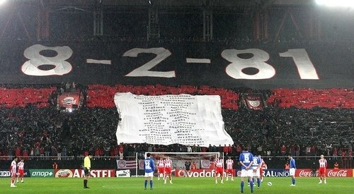 31 χρόνια μετά την τραγωδία της θύρας 7 - Media