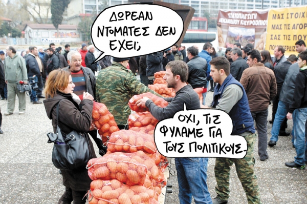 Από τα «δομημένα» στα... κουρεμένα   - Media