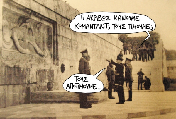 Η ναζιστική θηριωδία δεν τέλειωσε ακόμα - Media