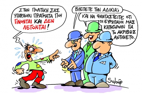 Oι κουκούλες πέφτουν - Media