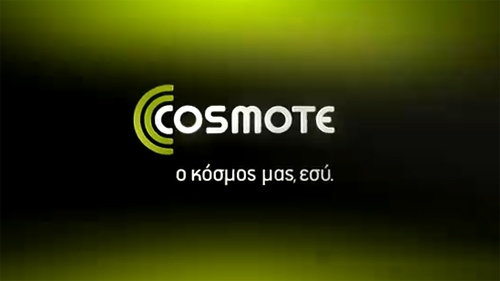 Νέα πρωτοποριακή εφαρμογή εξυπηρέτησης Πελατών από την COSMOTE - Media