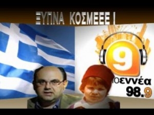 Παραίτηση Καζάκη-Κακλαμάνου από το ραδιόφωνο - Media