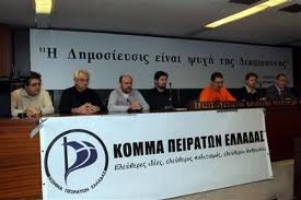 Πρώτη δημόσια εμφάνιση για το Κόμμα Πειρατών Ελλάδας - Media