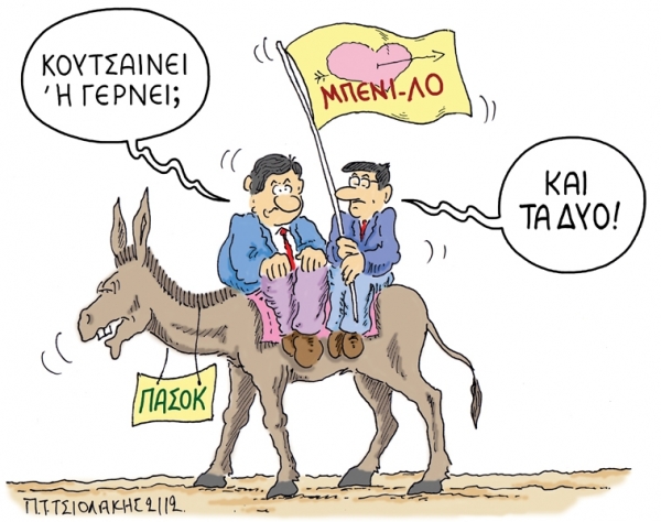 0Μπένι-Λο - Media