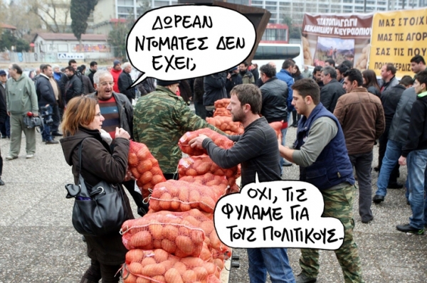 patates - Media