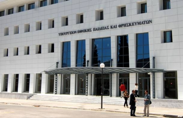 Στα 156 εκατ. ευρώ ανήλθαν τα ενοίκια των υπουργείων το 2011 - Media