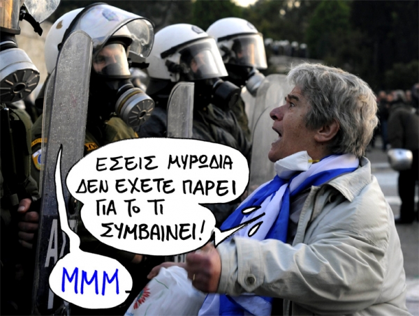 ματ - Media