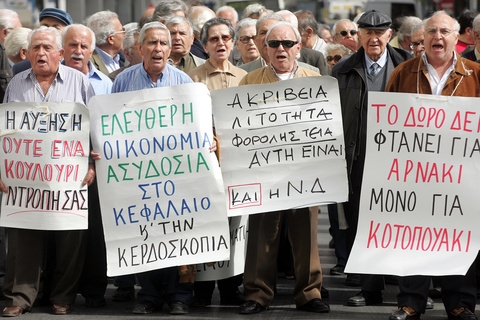 Συνταγματικό κρίθηκε το "γκρέμισμα" των συντάξεων - Media