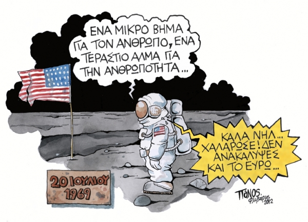 armstrong - Media