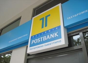 «Ταμιευτήριο 18 plus» - Media