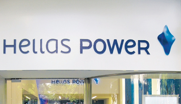 Δίωξη σε 11 άτομα για την υπόθεση Hellas Power-Energa - Media