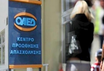 Άνεργοι στο... κόσκινο - Media