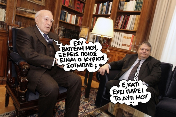 soimple-papoulias - Media