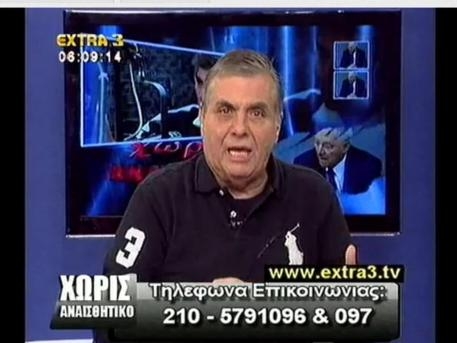 Η Bild γράφει για τον Τράγκα… - Media