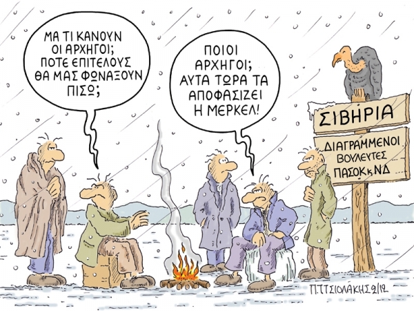 !! - Media