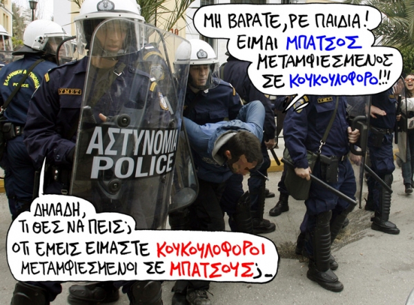 mpatsos - Media