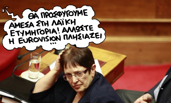 κκε - Media