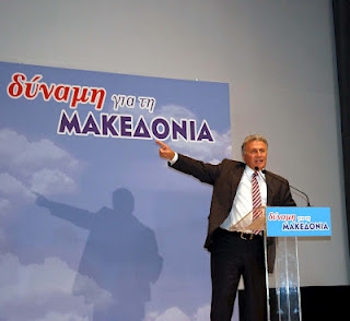 Ψωμιάδης: «Κόμματα υπάρχουν πολλά. Πατρίδα όμως μία»    - Media