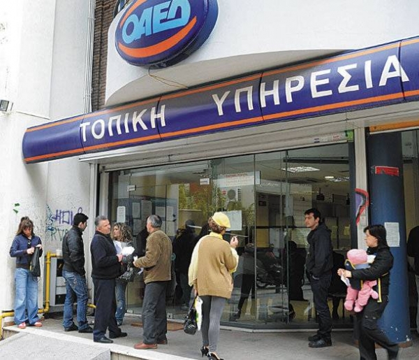 Στον ΟΑΕΔ εντάσσονται ΟΕΚ-ΟΕΕ - Media