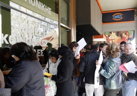 Μειώνεται κατά 22% το επίδομα ανεργίας από τις 12 Μαρτίου  - Media