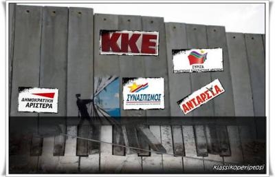 Το δικαίωμα στην κριτική - Media