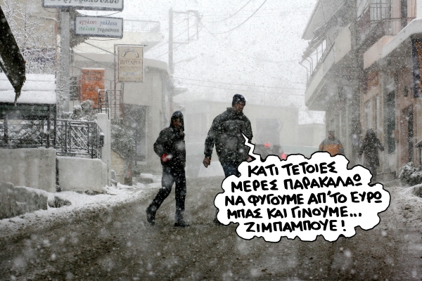 ζιμπαμπουε - Media