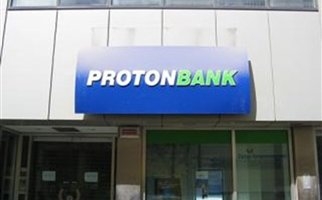Ασκήθηκαν ποινικές διώξεις για την PROTON BANK - Media