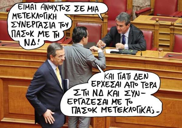 συνεργασία - Media