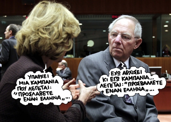 σοιμπλε - Media