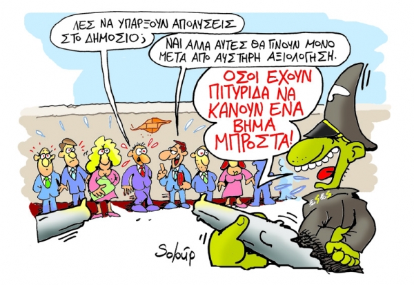 103 - Media