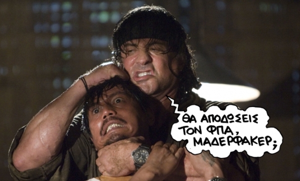 rambo - Media