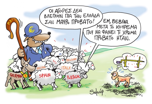 Στο ξυράφι το «κούρεμα» - Media