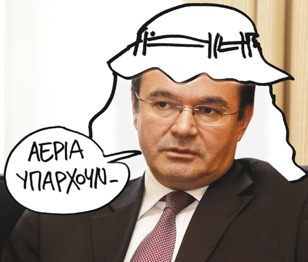 Εμίρηδες ή κακομοίρηδες;  - Media