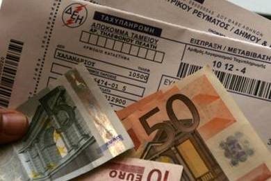 Στα 819 εκατ. ευρώ οι ανεξόφλητοι λογαριασμοί της ΔΕΗ - Media