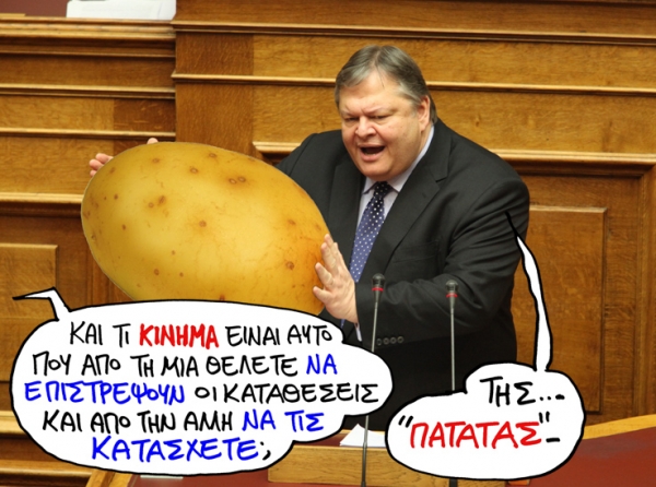 patata - Media