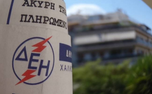 Χαστούκι από το ΣτΕ - Media