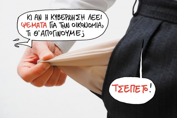 Σαδισμός χωρίς όριο   - Media